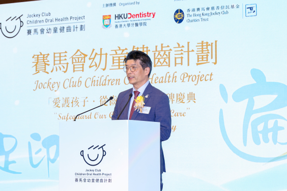 醫務衞生局基層醫療健康專員彭飛舟醫生致辭時表示，計劃在各方協作下，編織一張覆蓋社區的健康防護網，並鼓勵市民養成主動管理健康的習慣。